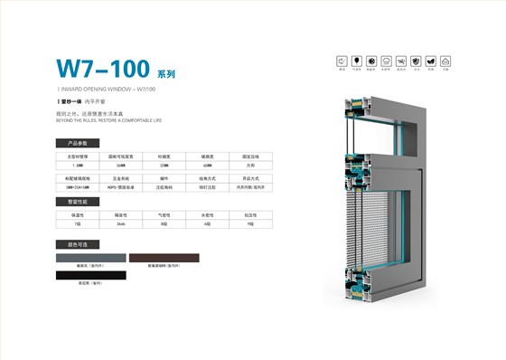 20-100双内开-1-01