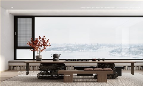 A5系列双断桥平开窗