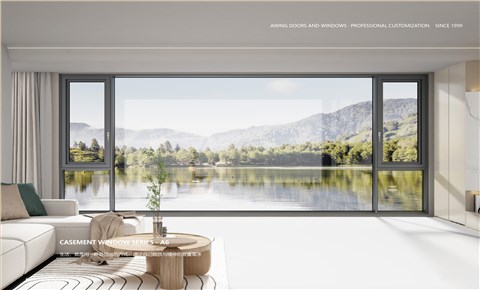 A6系列断桥平开窗