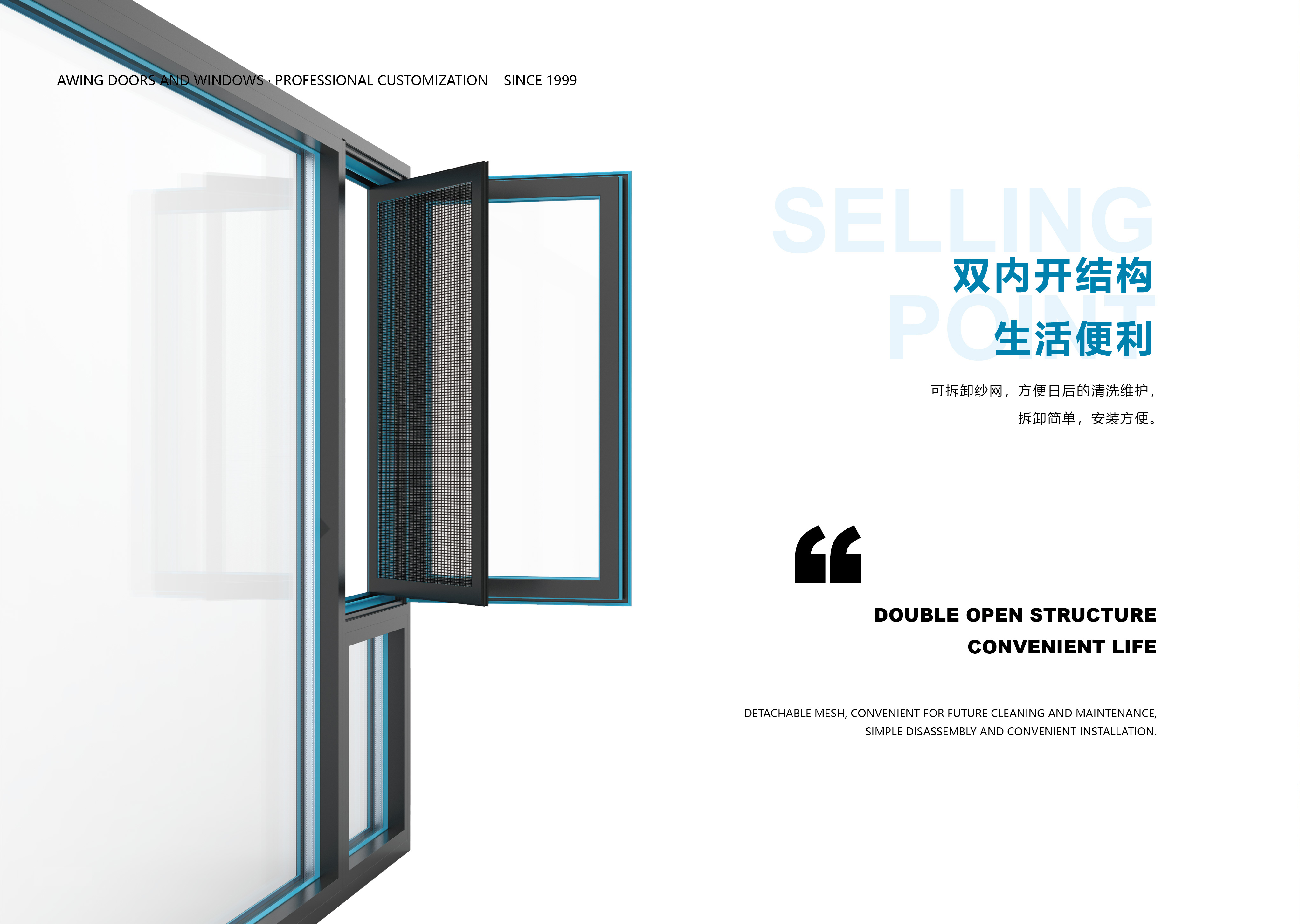 20-100双内开-2-01